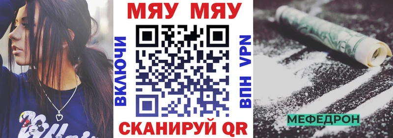Купить наркотики сайты Велиж АМФ Мефедрон Cocaine Галлюциногенные грибы Бошки Шишки Гашиш