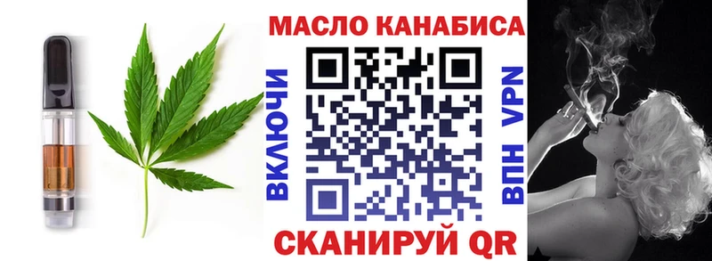 Canna-Cookies марихуана  наркошоп  Велиж 