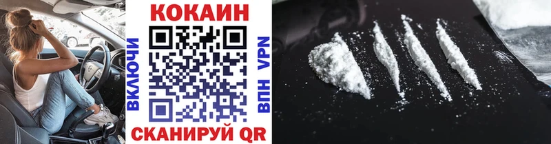 Cocaine Эквадор  Велиж 