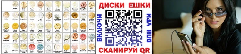 ЭКСТАЗИ 99%  Велиж 