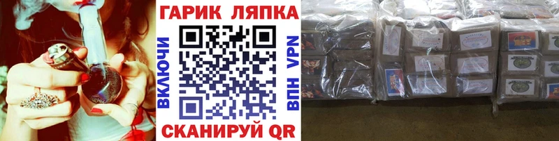 закладки KRAKEN ГАШИШ индика сатива Велиж