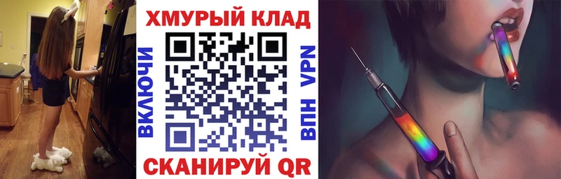 где можно купить   Велиж  ГЕРОИН VHQ 