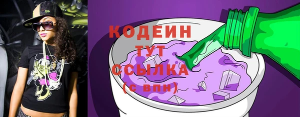 гидра Балабаново