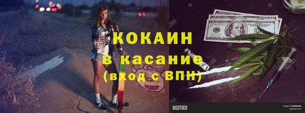 гидра Балабаново