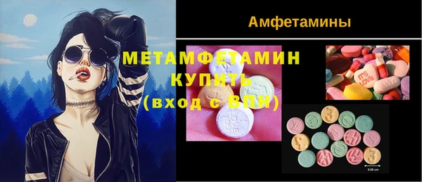 гидра Балабаново