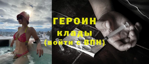 амфетамин Балахна