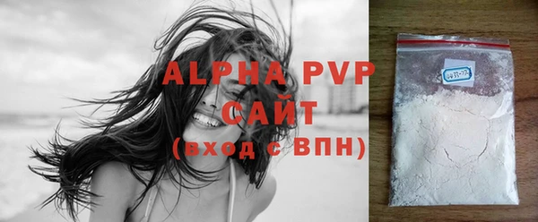 гидра Балабаново