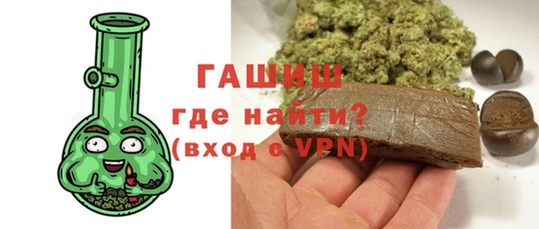 амфетамин Балахна
