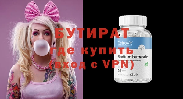 гидра Балабаново