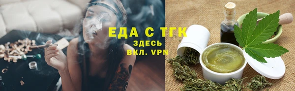 гидра Балабаново