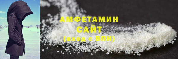 амфетамин Балахна