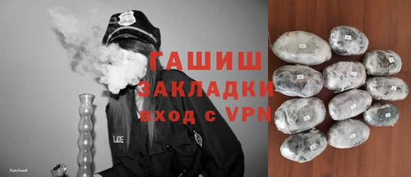 амфетамин Балахна