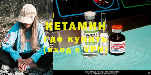 амфетамин Балахна
