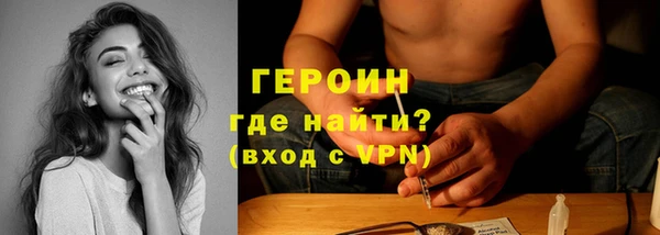 амфетамин Балахна