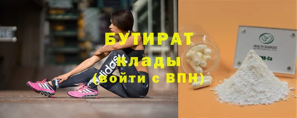 гидра Балабаново