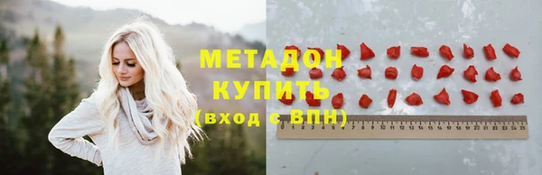 амфетамин Балахна
