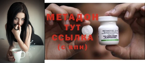 амфетамин Балахна