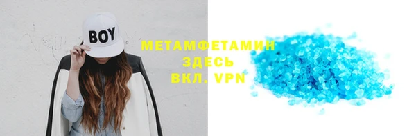 гидра Балабаново
