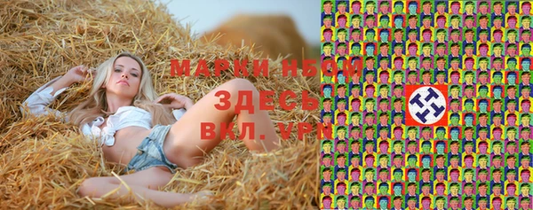 амфетамин Балахна