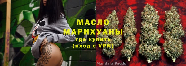 гидра Балабаново