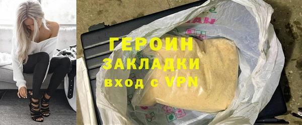 стаф Армянск