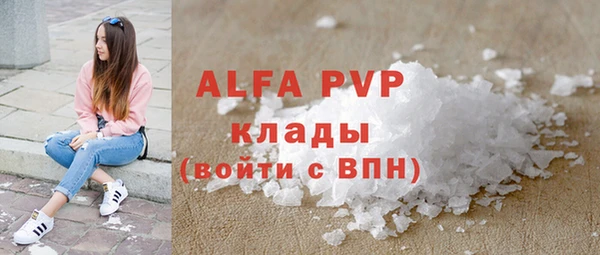 гидра Балабаново