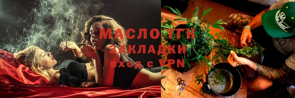 амфетамин Балахна