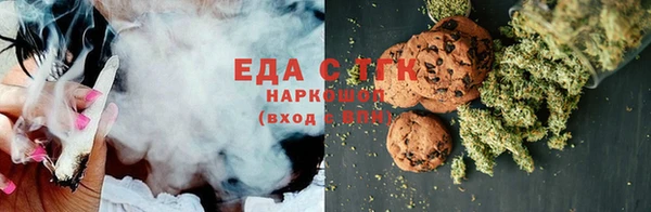 амфетамин Балахна