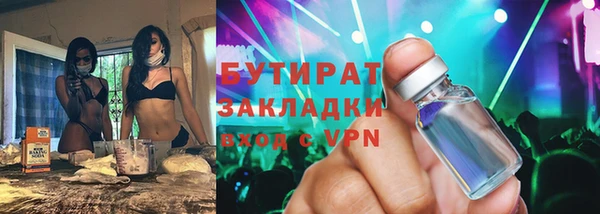 героин Баксан