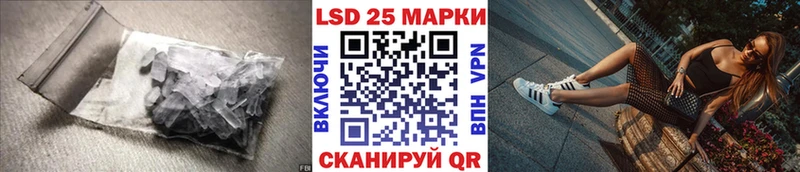 купить наркотики цена  Велиж  LSD-25 экстази кислота 