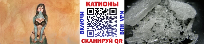 цена наркотик Велиж МЕФ кристаллы