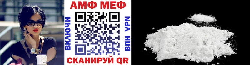 где купить наркоту  Велиж  МЕТАМФЕТАМИН мет 