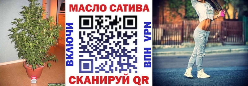 ТГК THC oil  Велиж 