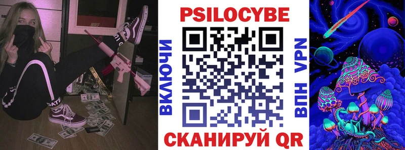 гидра зеркало Велиж Галлюциногенные грибы GOLDEN TEACHER купить наркоту