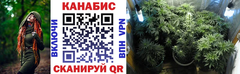 Шишки марихуана White Widow купить наркотики цена Велиж